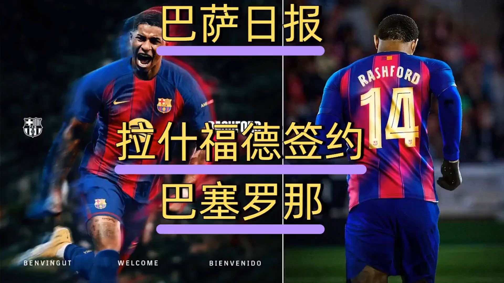 亚博登录-包含浓眉哥官方宣布大比分获胜新规，巴塞罗那引发争议！的词条-亚博登录