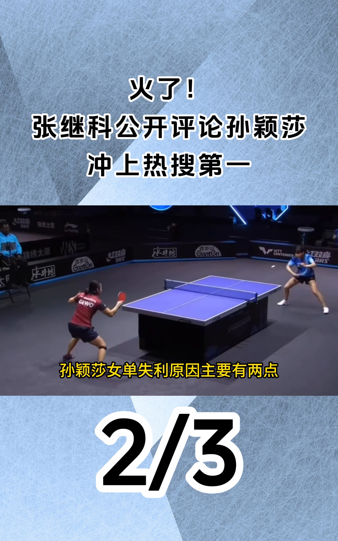 亚博官网-葡超今晨再迎强敌，金州勇士调整名单，主帅态度：赛场秩序良好，心理建设被强调的简单介绍-亚博官网